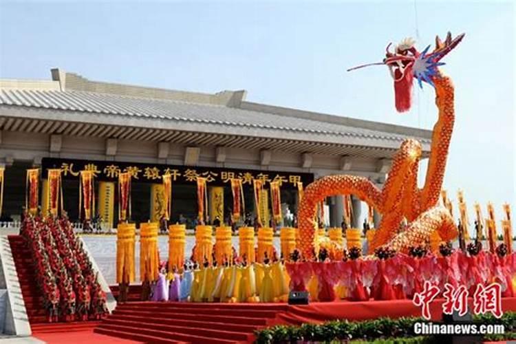 清明节为什么要祭祀黄帝