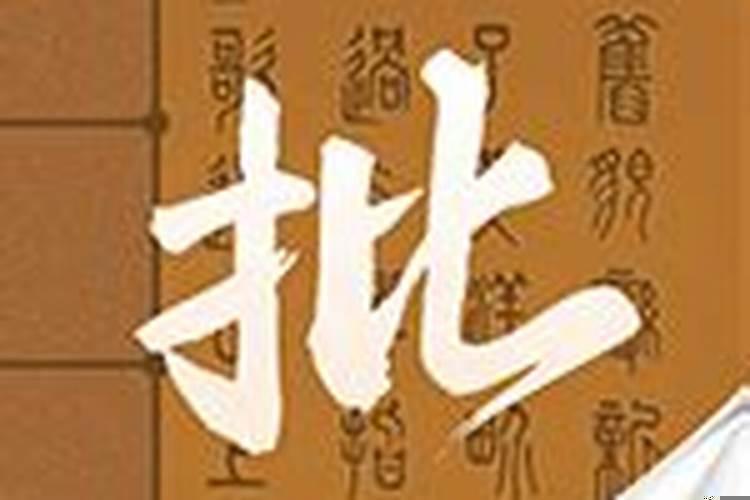 农历正月初一可以算卦吗