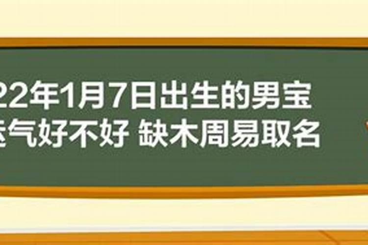 1963年4月初一出生运势