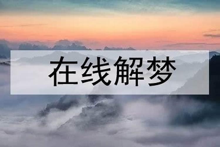 梦见吃黄瓜是什么兆头