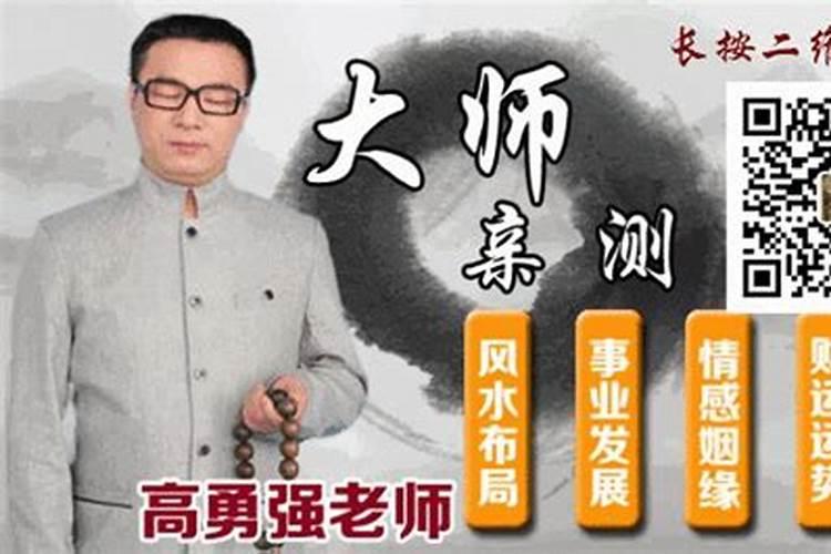 命理解析哪些人容易第三者插足