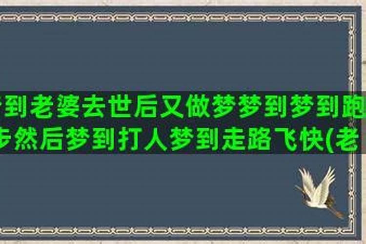 梦见妻子外遇怎么回事儿