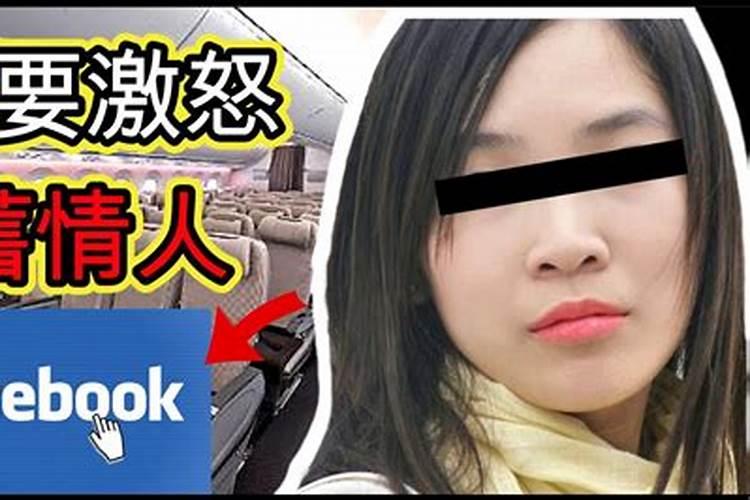 感情运坎坷的女人八字