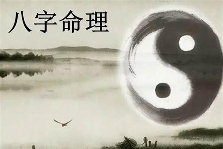 只贵不富的八字