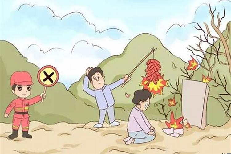 清明不给祭祖