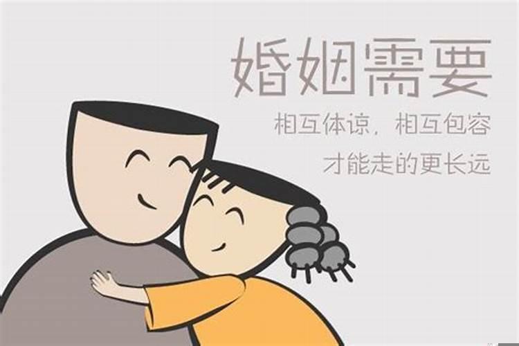 支持混合婚姻吗