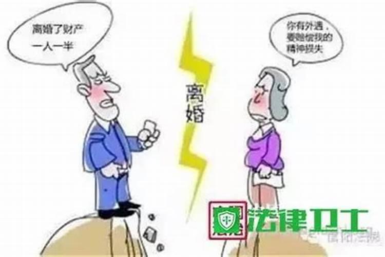 八字算命婚姻9分是什么