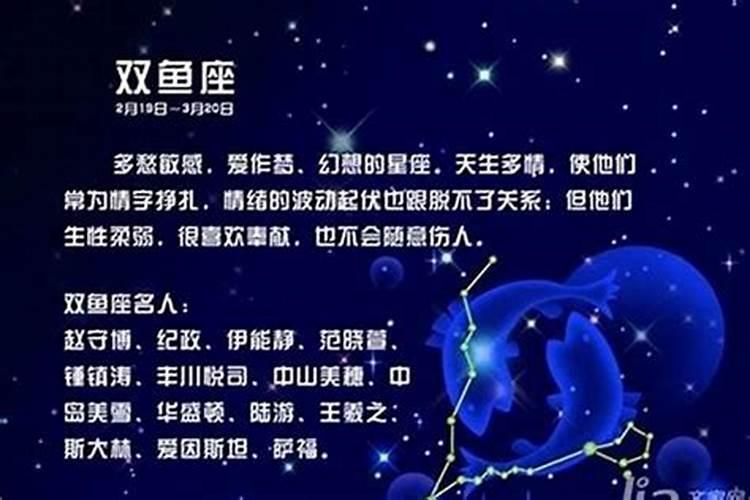 双鱼座女跟哪个星座最配