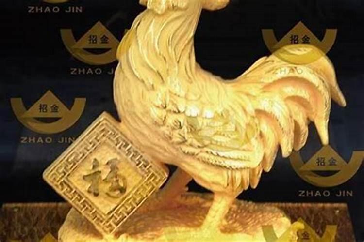 一九年属鸡81年运程怎么样