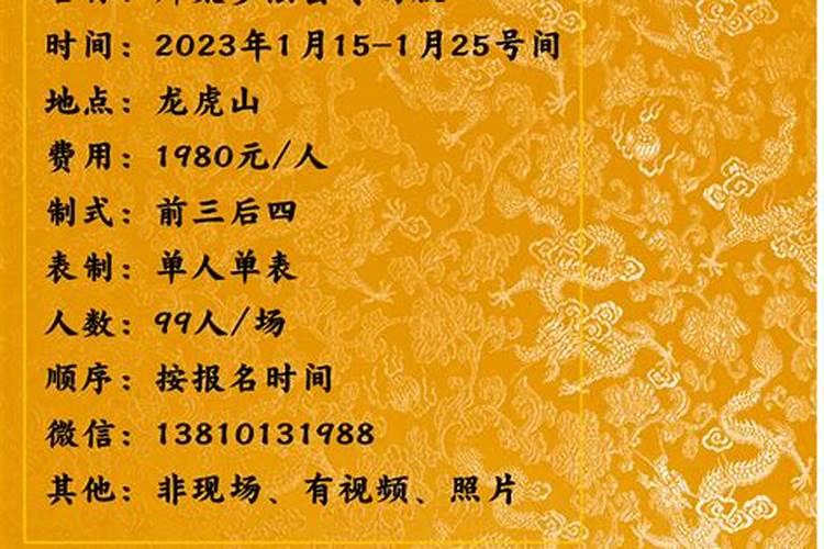 2021年倒霉的八字