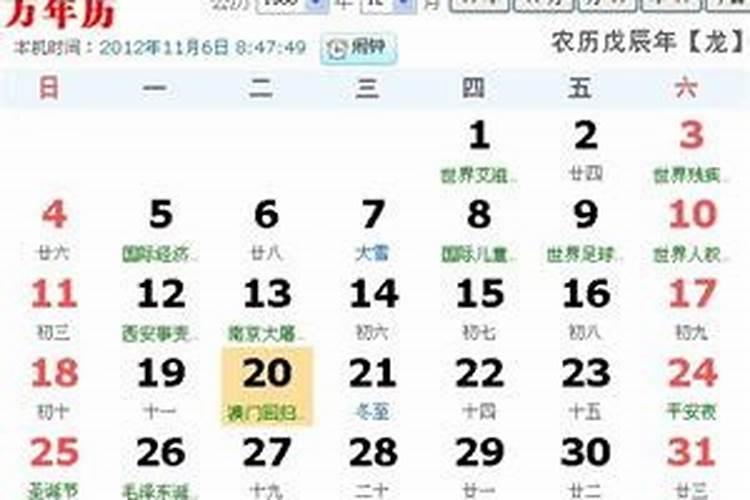 96年男生今年运势