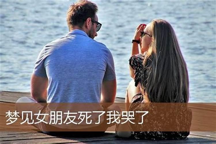 梦见女朋友拒绝复合我