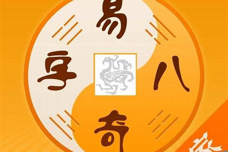 八字食伤透干无财