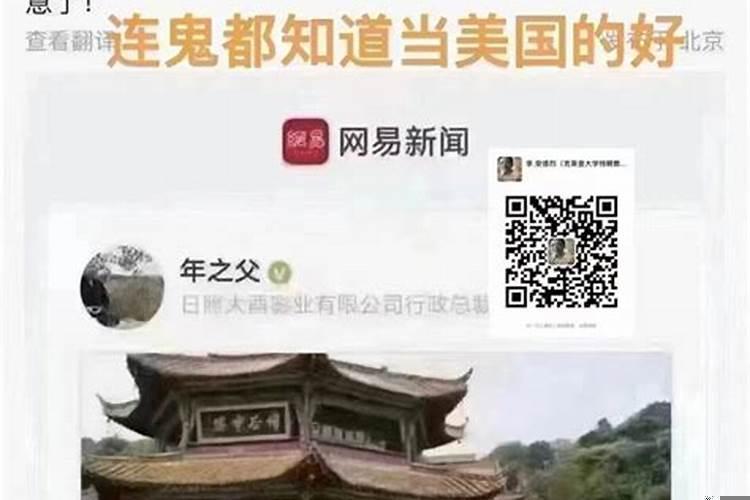 犯太岁要戴什么东西最好