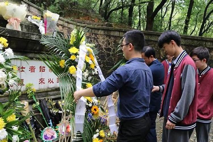 清明节祭奠烈士活动开场白