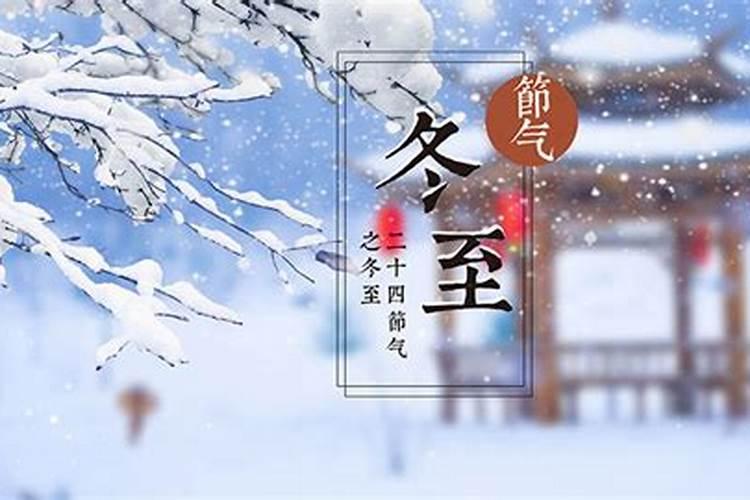 冬至节北方几点天黑