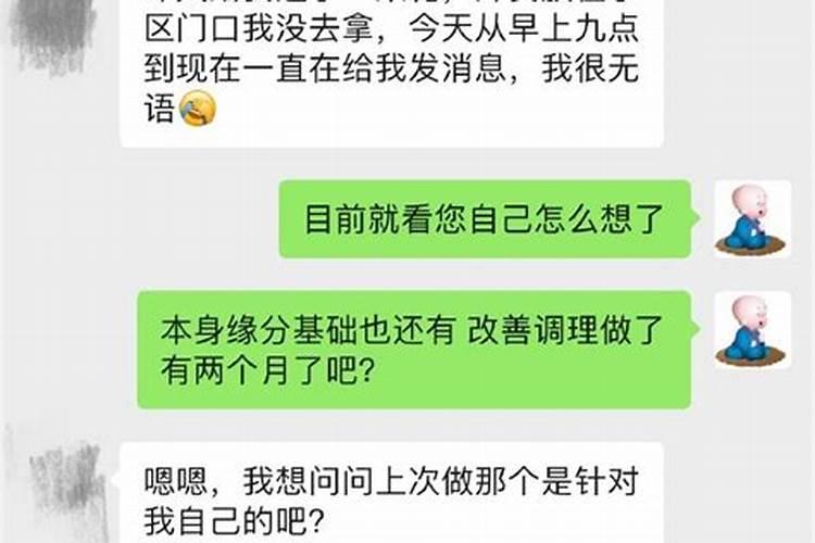 免费测婚姻感情