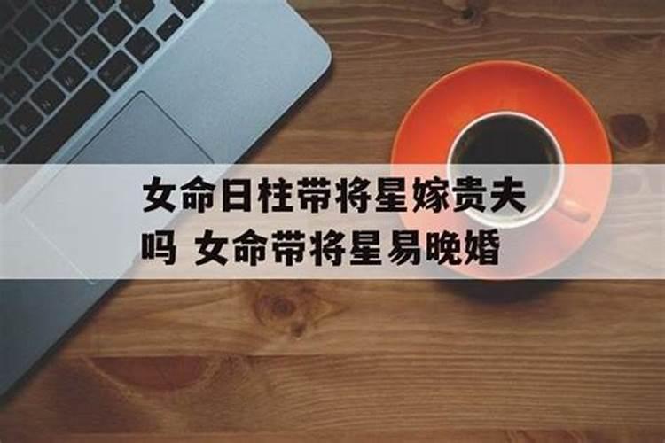 为什么很多人说生辰八字很准