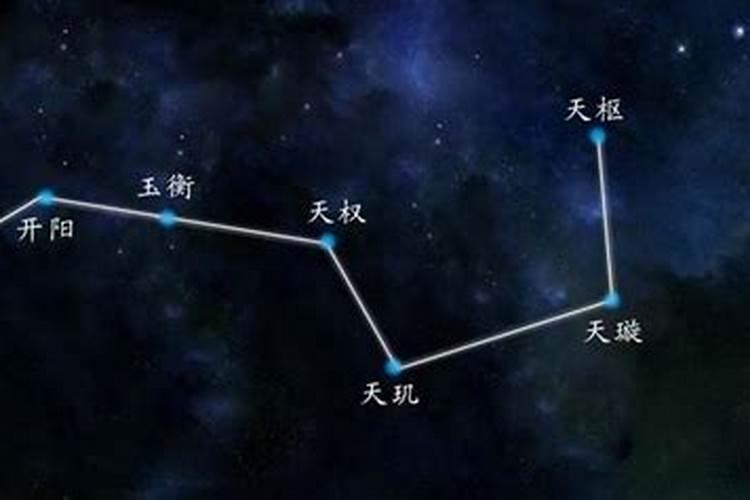 七星改运是什么意思