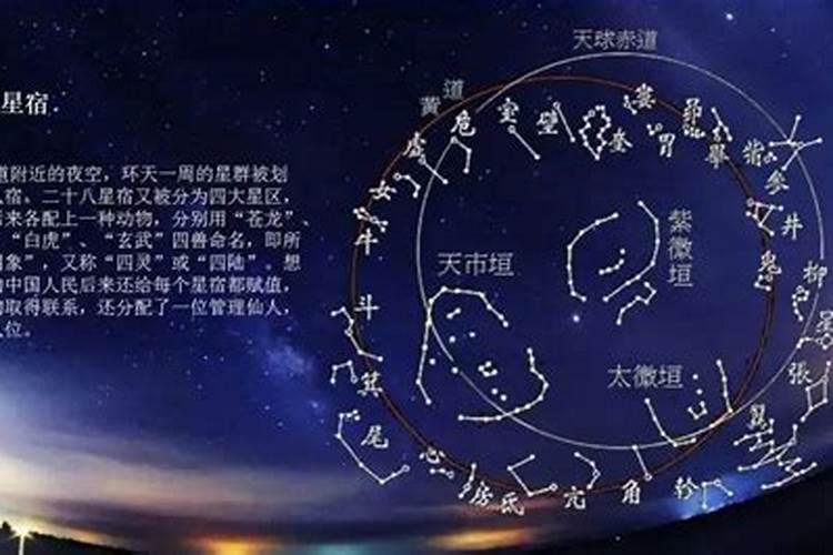 七星改运是什么意思