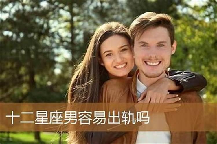 白羊女为什么容易出轨呢