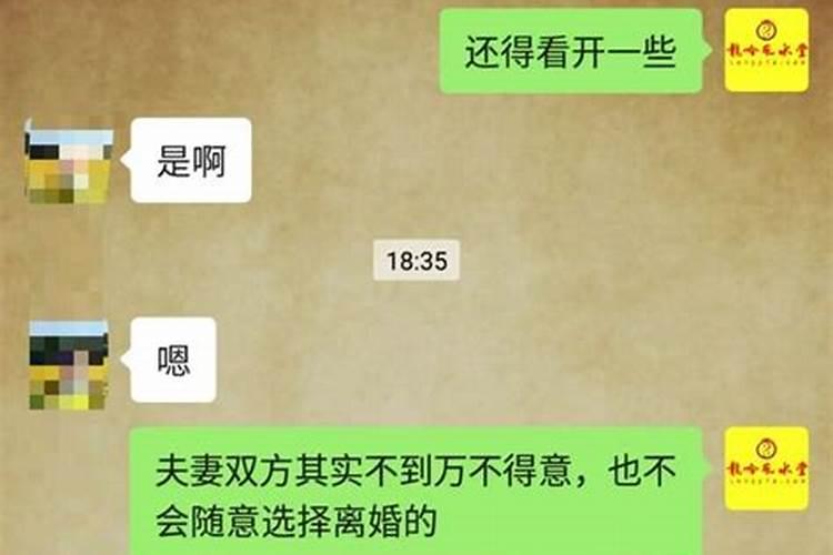 原配合婚的几率有多大