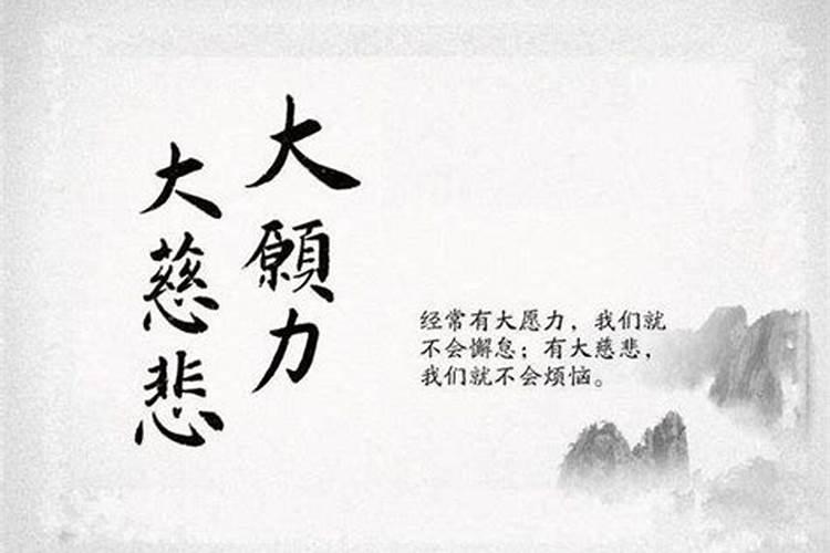 八字算命背因果吗