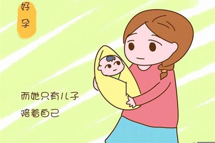 梦到生下孩子和老公离婚