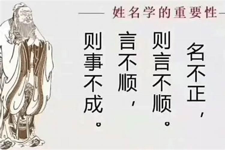 取名字三才五格重要还是八字五行