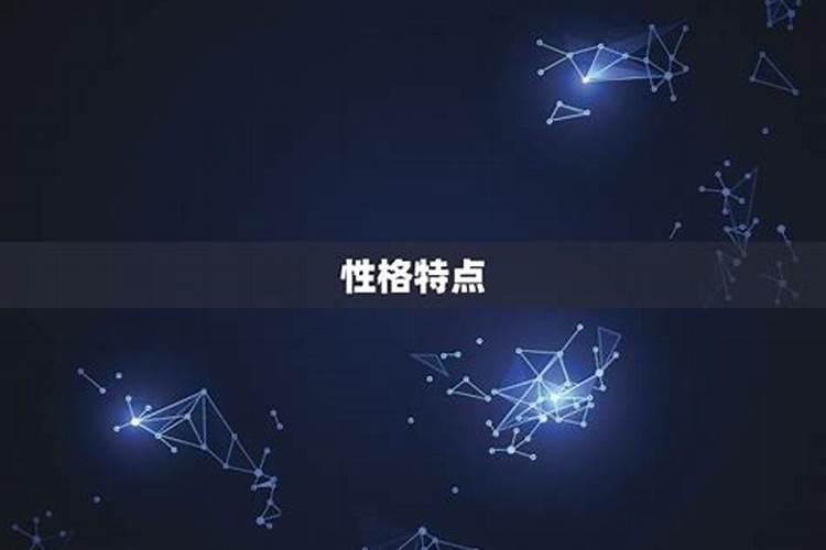 10月25日是什么星座男生