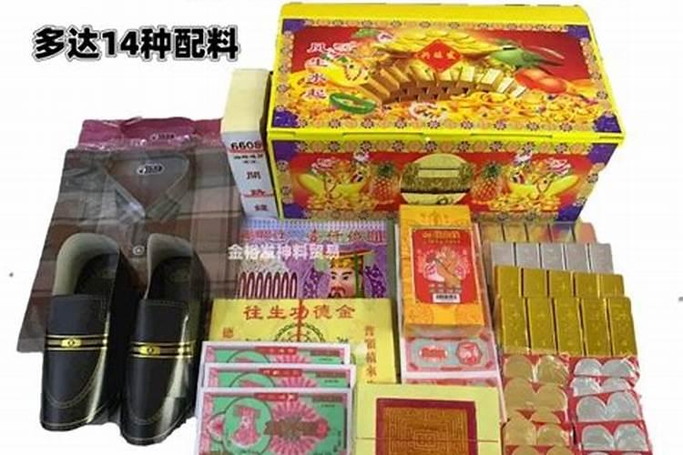 清明节祭品案