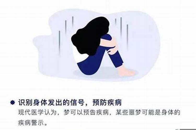 梦见认识活着的熟人死了