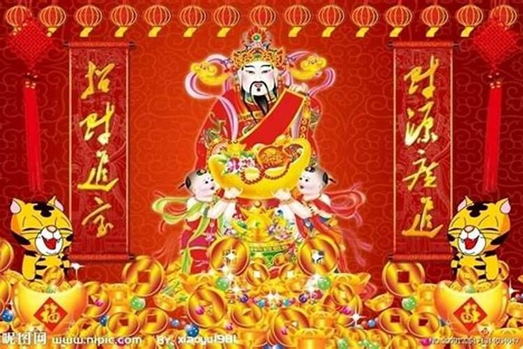 如何正确祭拜财神