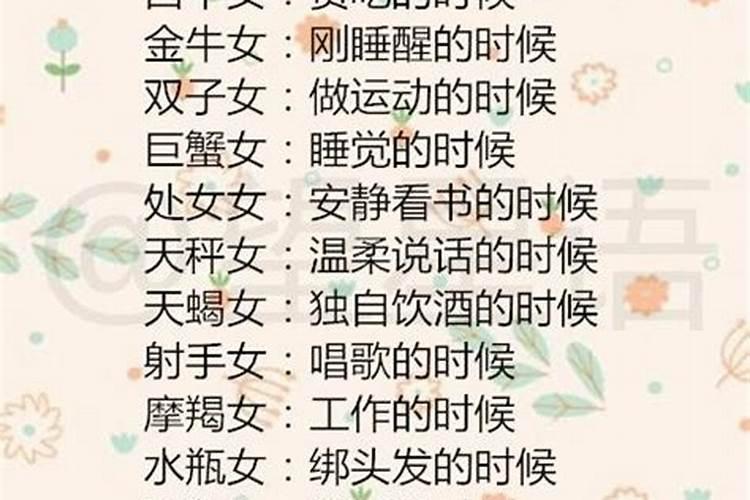 女生西四命什么意思