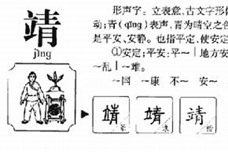 阔字的五行属性及寓意