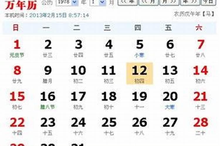 八字时柱含义大全