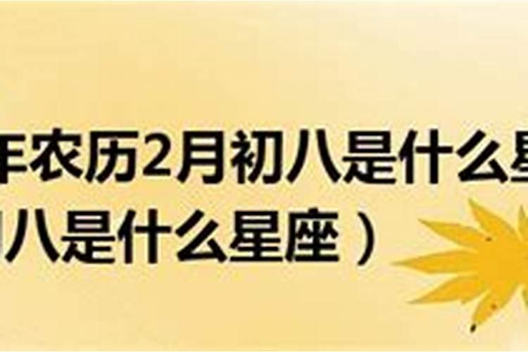 1971年2月初9出生运势