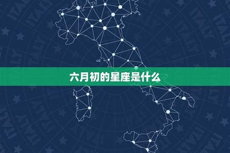 1998年六月初二出生的爱情运势