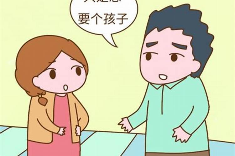 有孩子婚姻不幸福怎么办