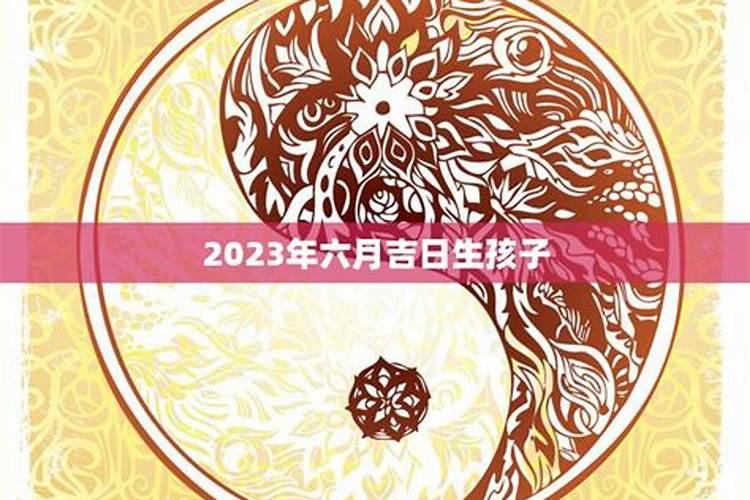 今年107岁属什么生肖属相