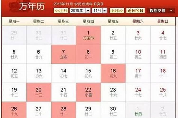 马年九月初九出生吉日