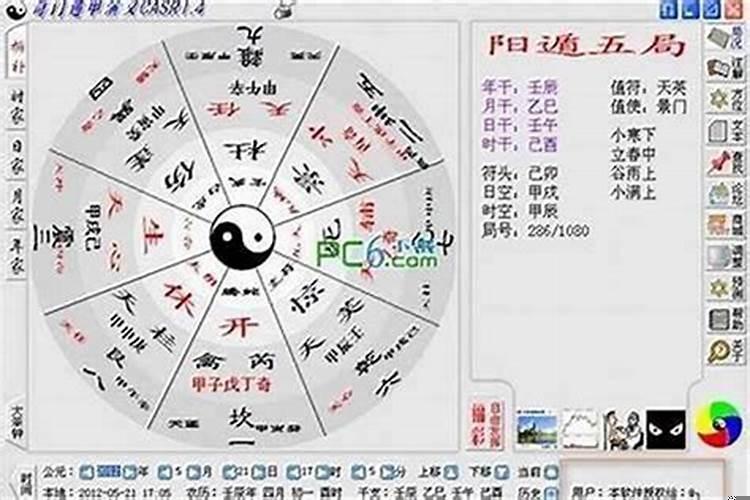 婚配是看五行吗