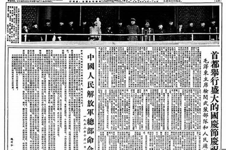 1976年属龙运势八月13出生