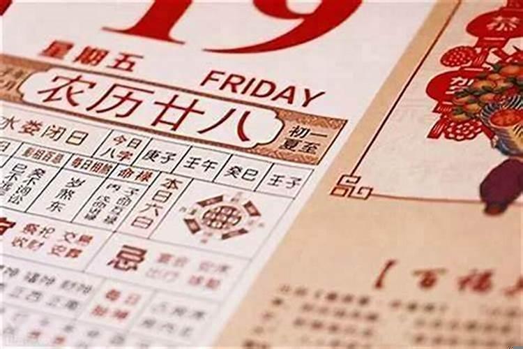 9月的鼠阴历5月的运势如何