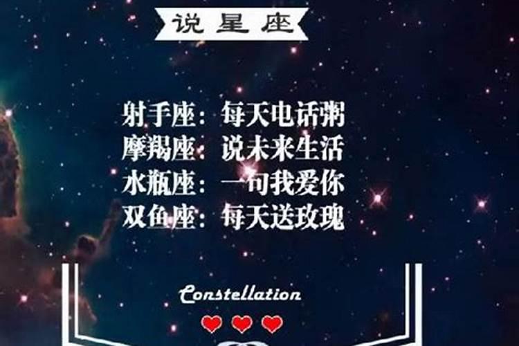 十二月十七日是什么星座女性