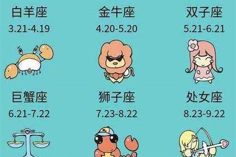 阳历3月5日是什么星座