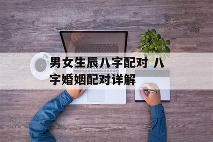 什么样八字的女人才是真正的旺夫命?