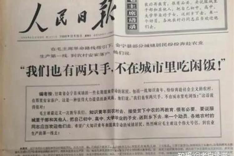 上海和尚上门做法事