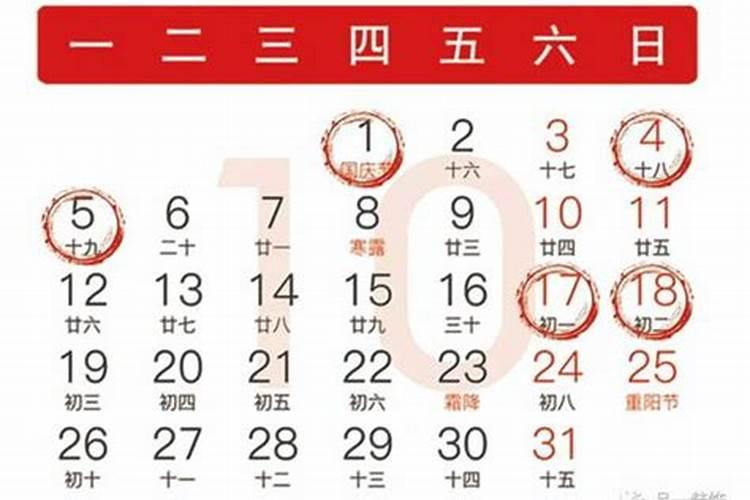 九七年三月十五是几月几日