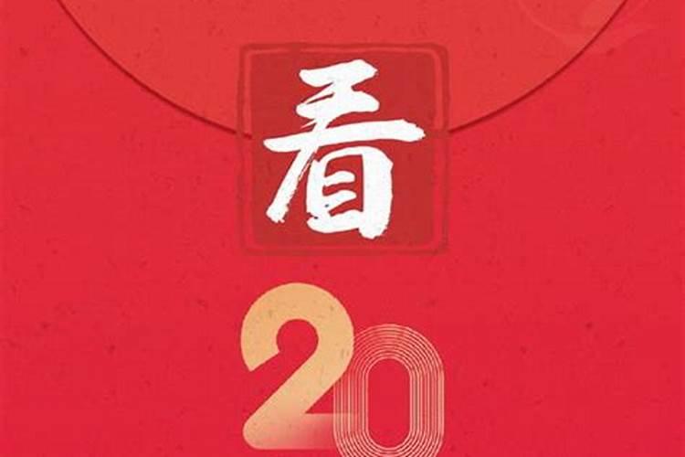 2023腊月哪天乔迁最好